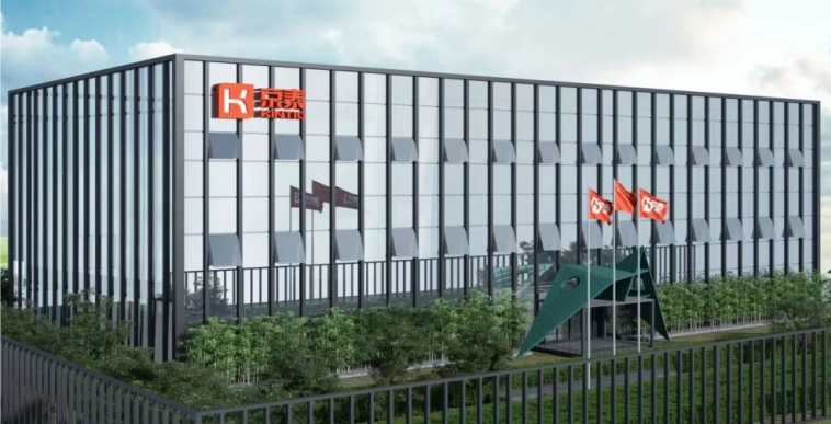 提交線上預約，我們會第一時間和您取得聯系